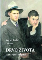 O nesnimljenim domaćim klasicima