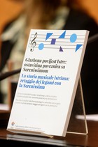 Povezivanje muzikoloških istraživanja i izvedbene prakse