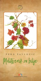 Molitvenik za bilje i Jedan sunčani dan