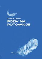 Poezija ustrajna, strpljiva i mudra