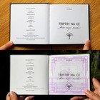 Hrvatski grafički dizajner Stjepko Rošin dobitnik prestižne nagrade