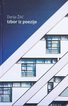 Bliskost svijeta u spoju intelekta i imaginacije