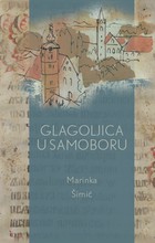 Novi pogled na glagoljaštvo u samoborskom kraju
