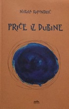 To prolazi vrime, sinko