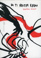 Ljubav kao inspiracija i katarze iskušenja