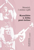 „Isključive uključivosti“ i nepoželjni individualizmi