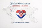 Festival svehrvatskog jedinstva