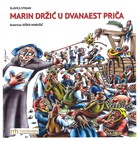 Štapak za ulazak u Vidrin svijet