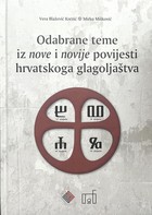 Lijep uzlet hrvatske filologije