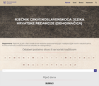 Crkvenoslavenski jezik u digitalnom dobu