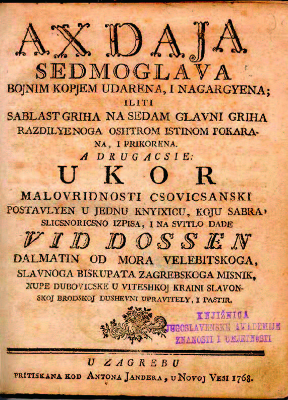 Vid Došen, Aždaja sedmoglava bojnim kopjem udarena i nagrđena, iliti sablast griha na sedam glavni griha razdiljenoga oštrom istinom pokarana i prikorena, Zagreb, 1768.