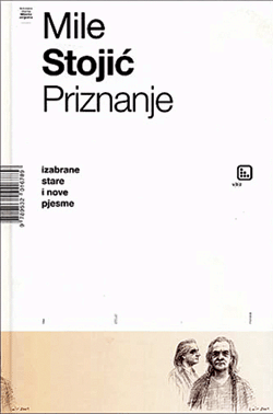 Suvremeni hrvatski ljubavni pjesnici